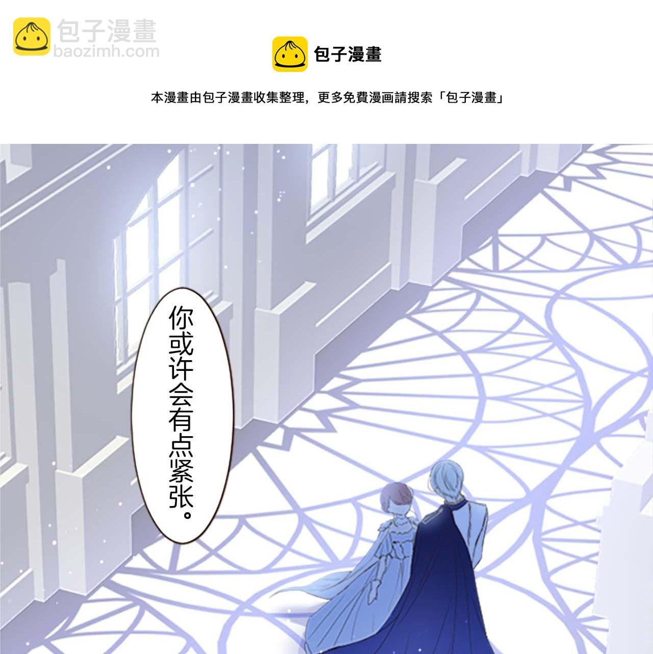 第1话 前世的记忆