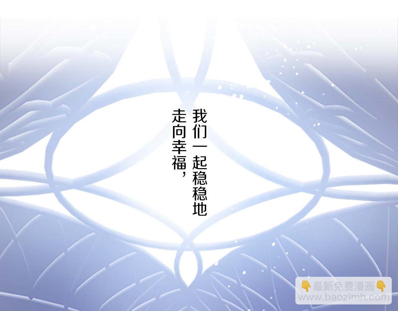 第1话 前世的记忆