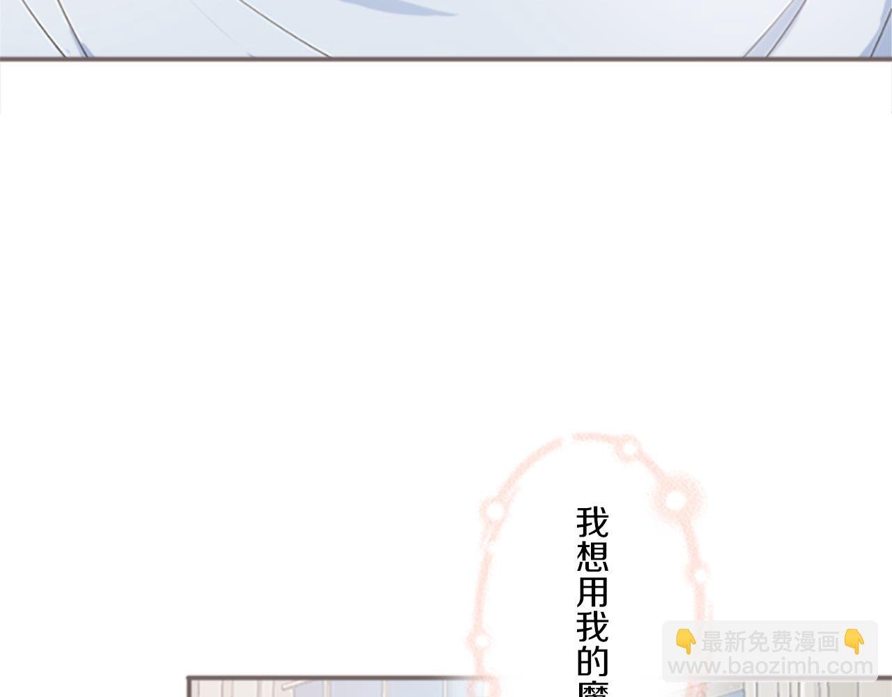 第1话 前世的记忆