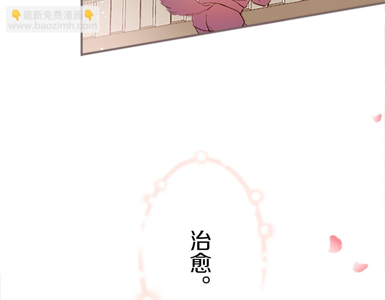第1话 前世的记忆