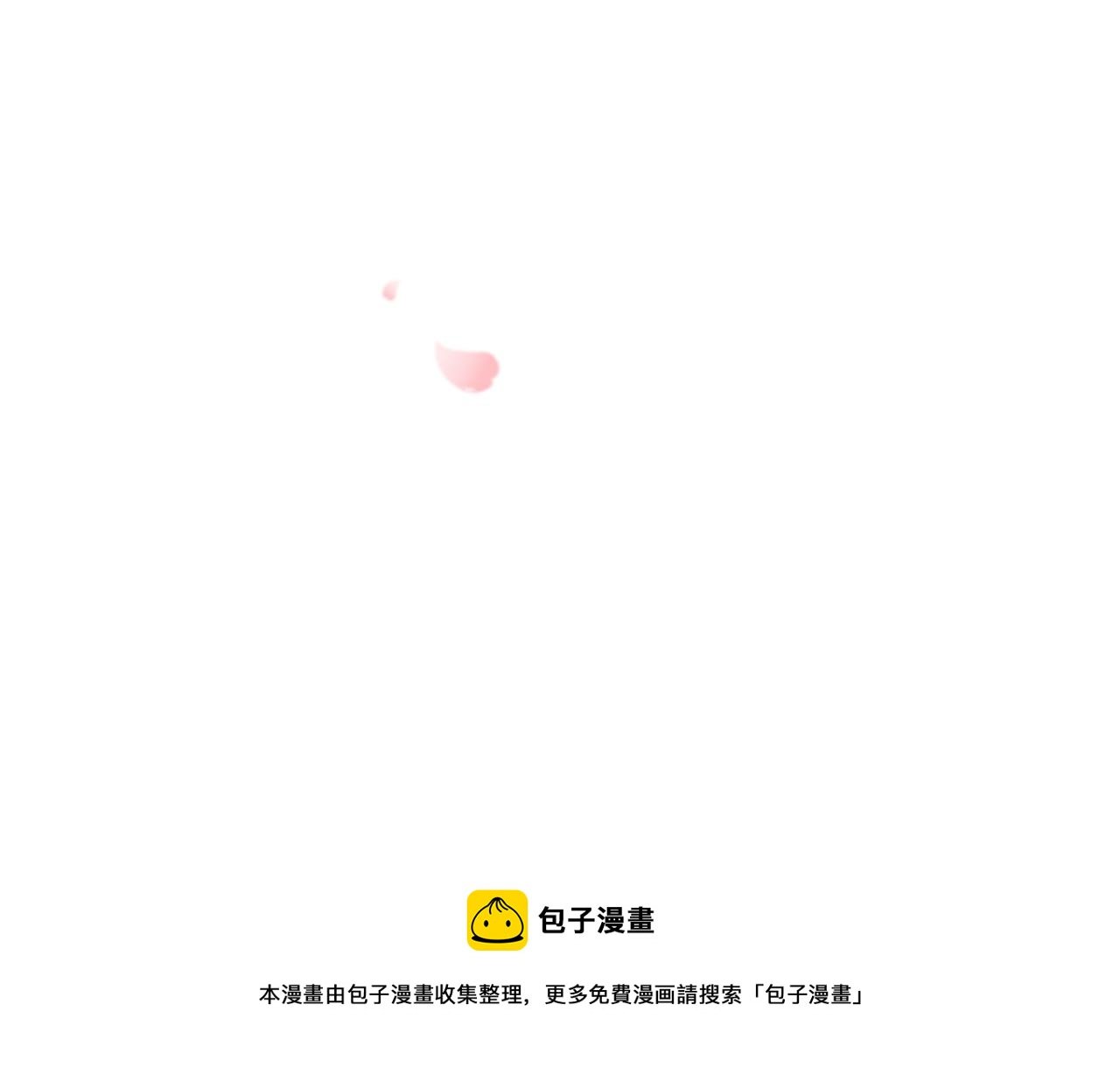 第1话 前世的记忆