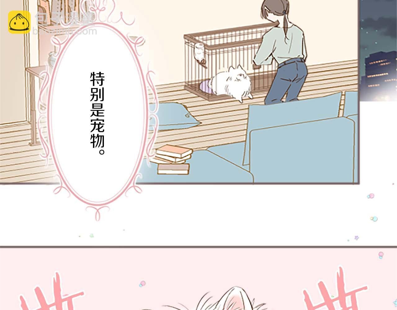 第1话 前世的记忆