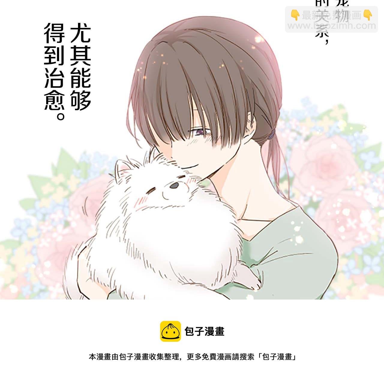 第1话 前世的记忆