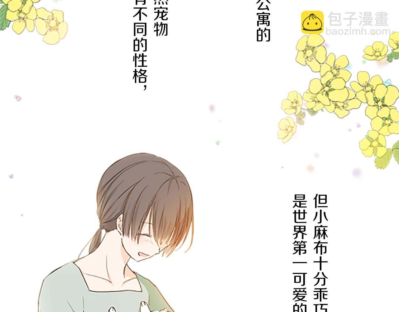 第1话 前世的记忆