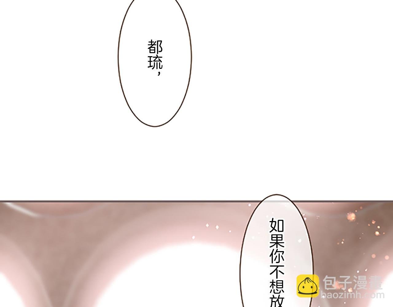 第10话 同居生活开始