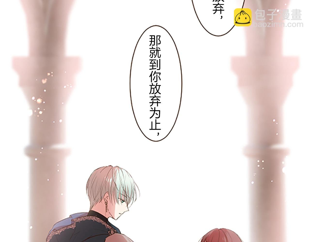 第10话 同居生活开始