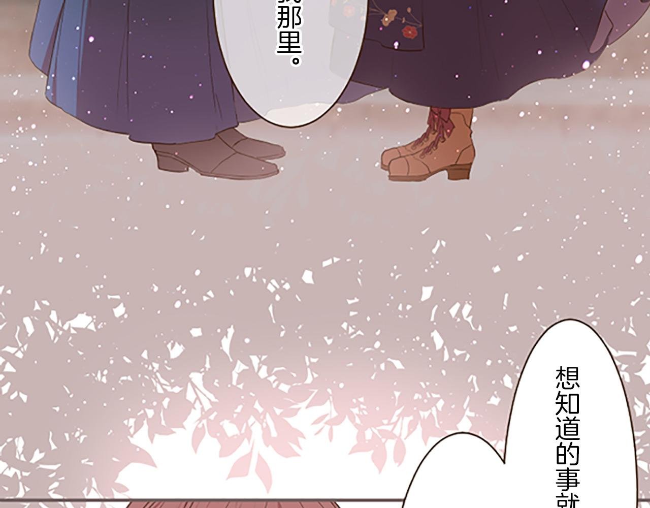 第10话 同居生活开始