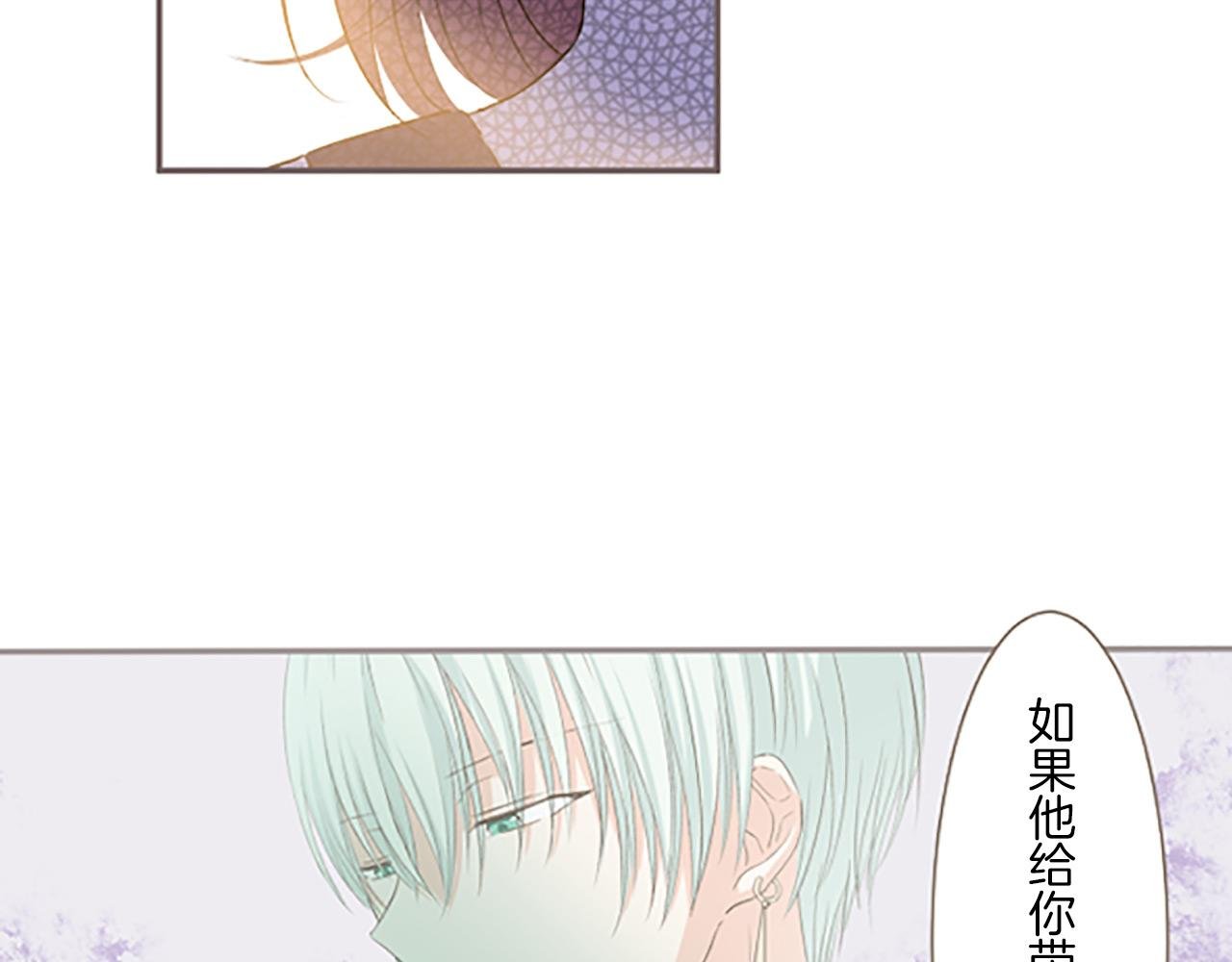 第10话 同居生活开始