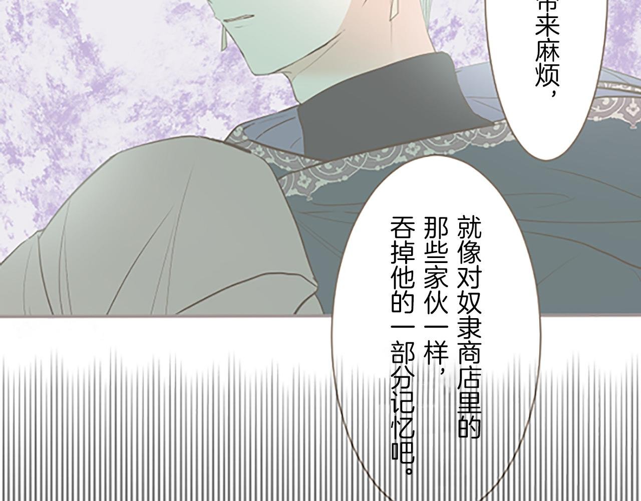 第10话 同居生活开始