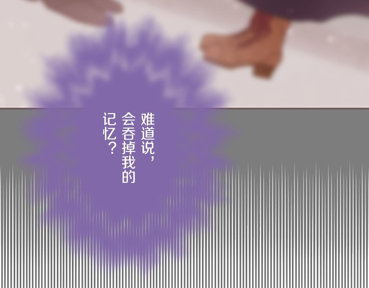 第10话 同居生活开始