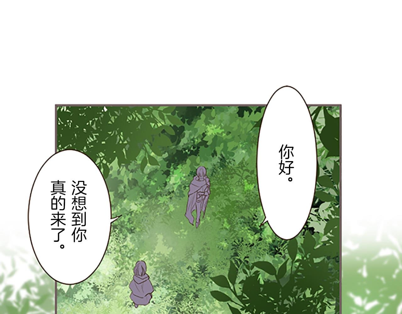 第10话 同居生活开始