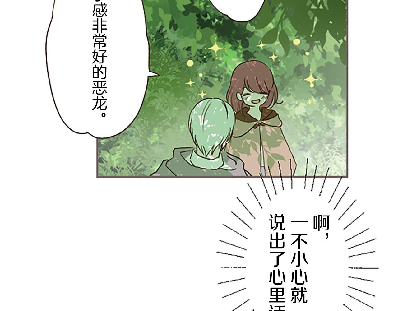 第10话 同居生活开始
