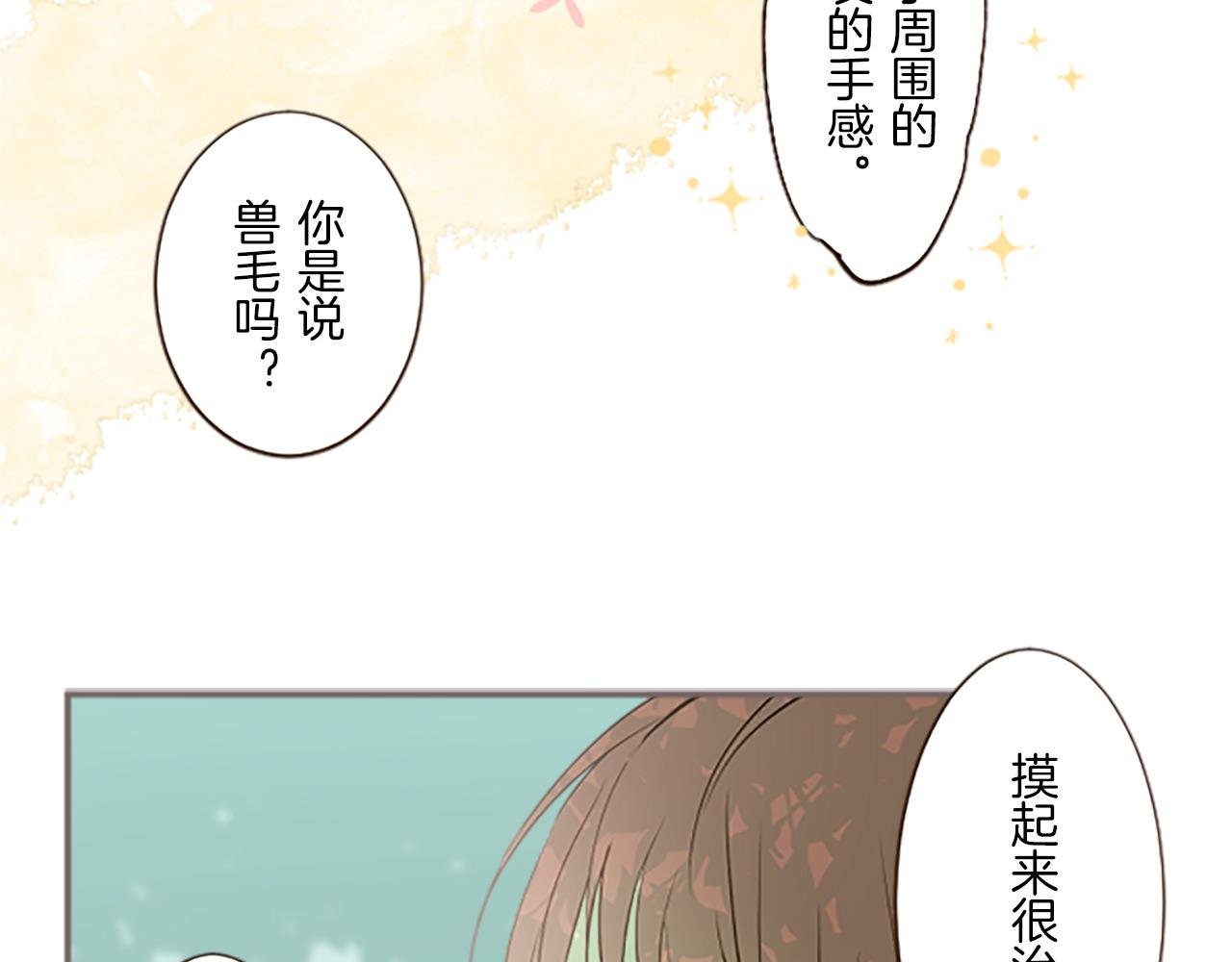 第10话 同居生活开始