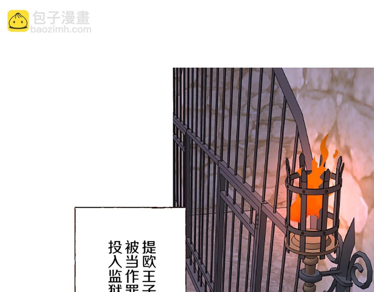 第95话 无悔