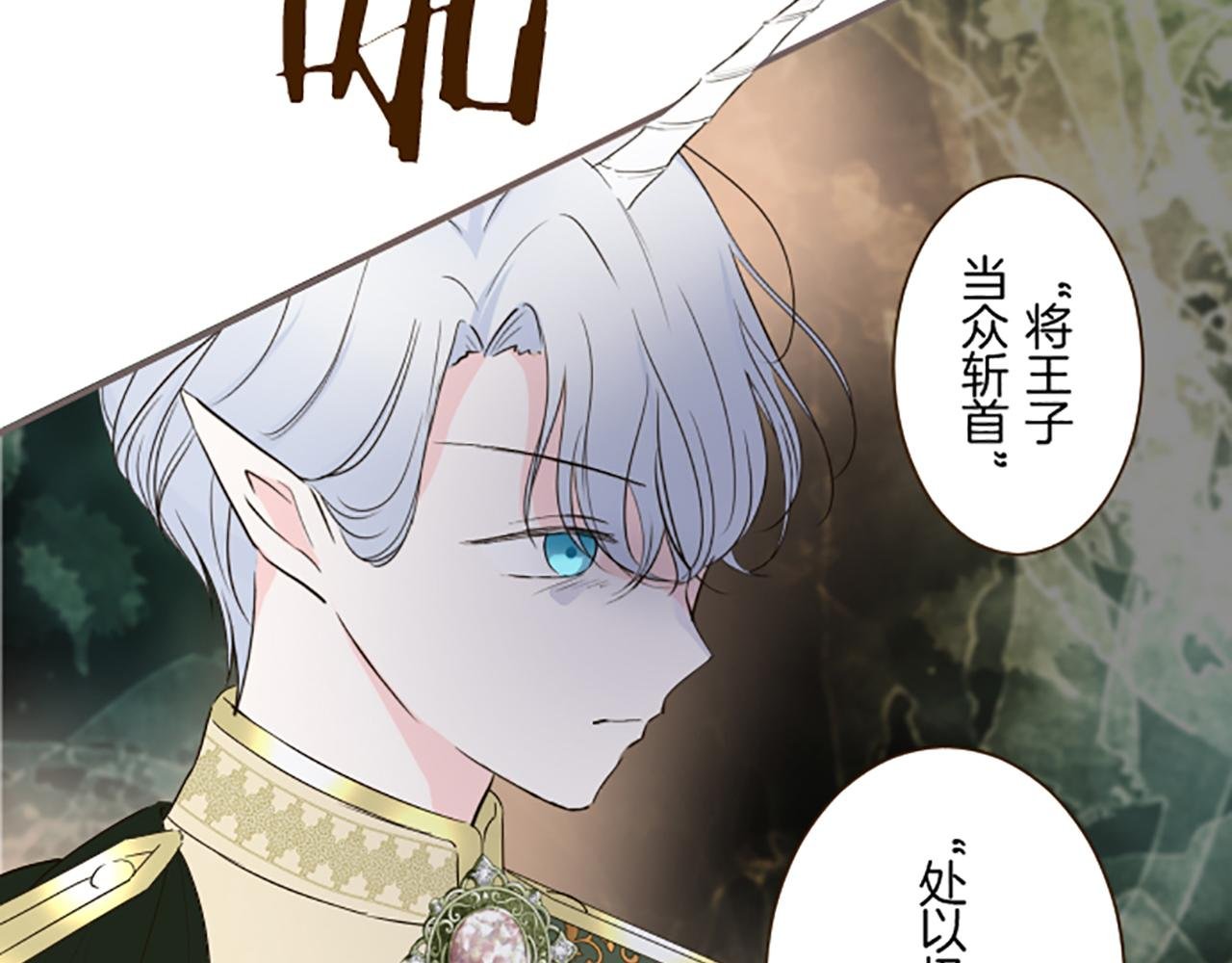 第95话 无悔