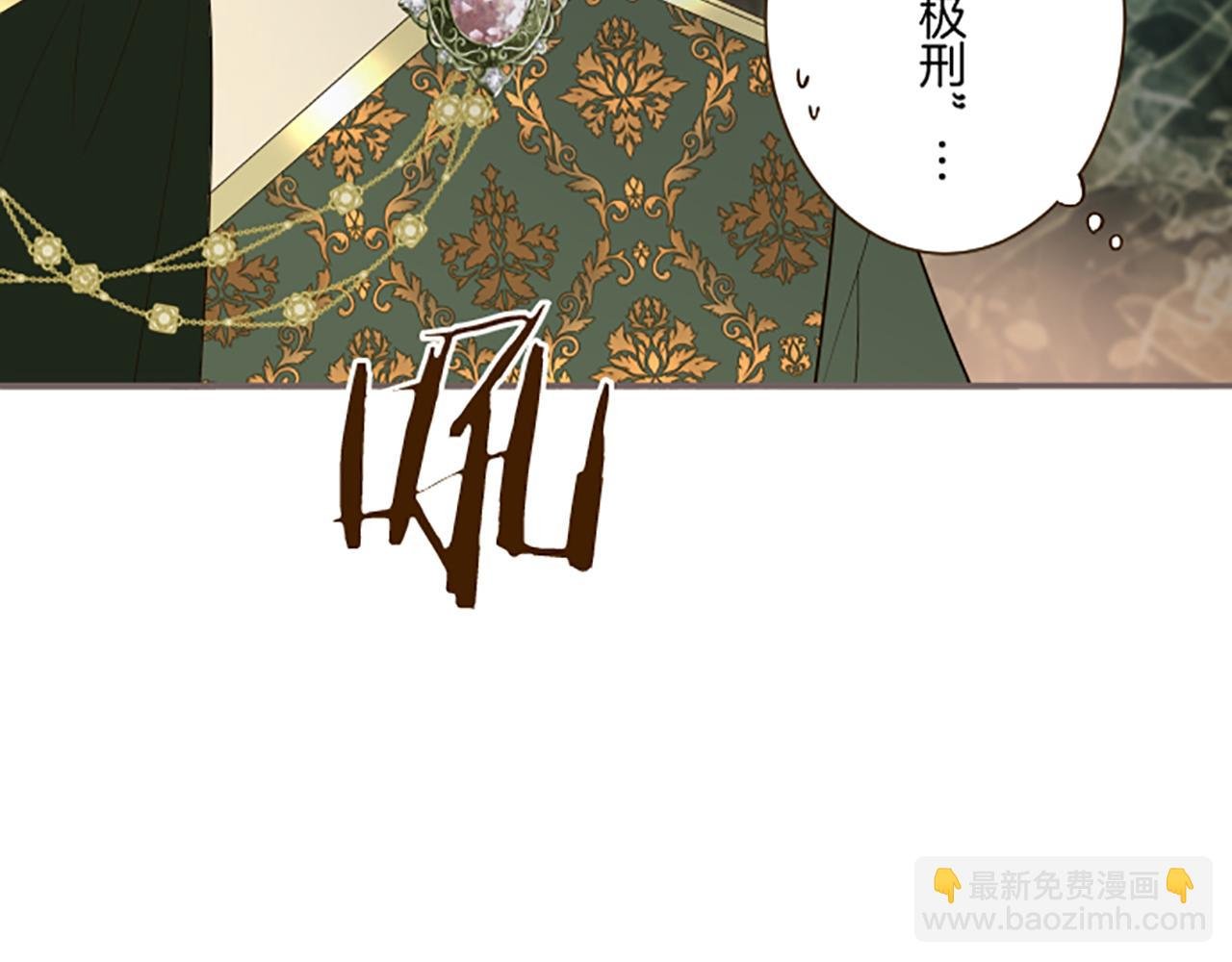 第95话 无悔