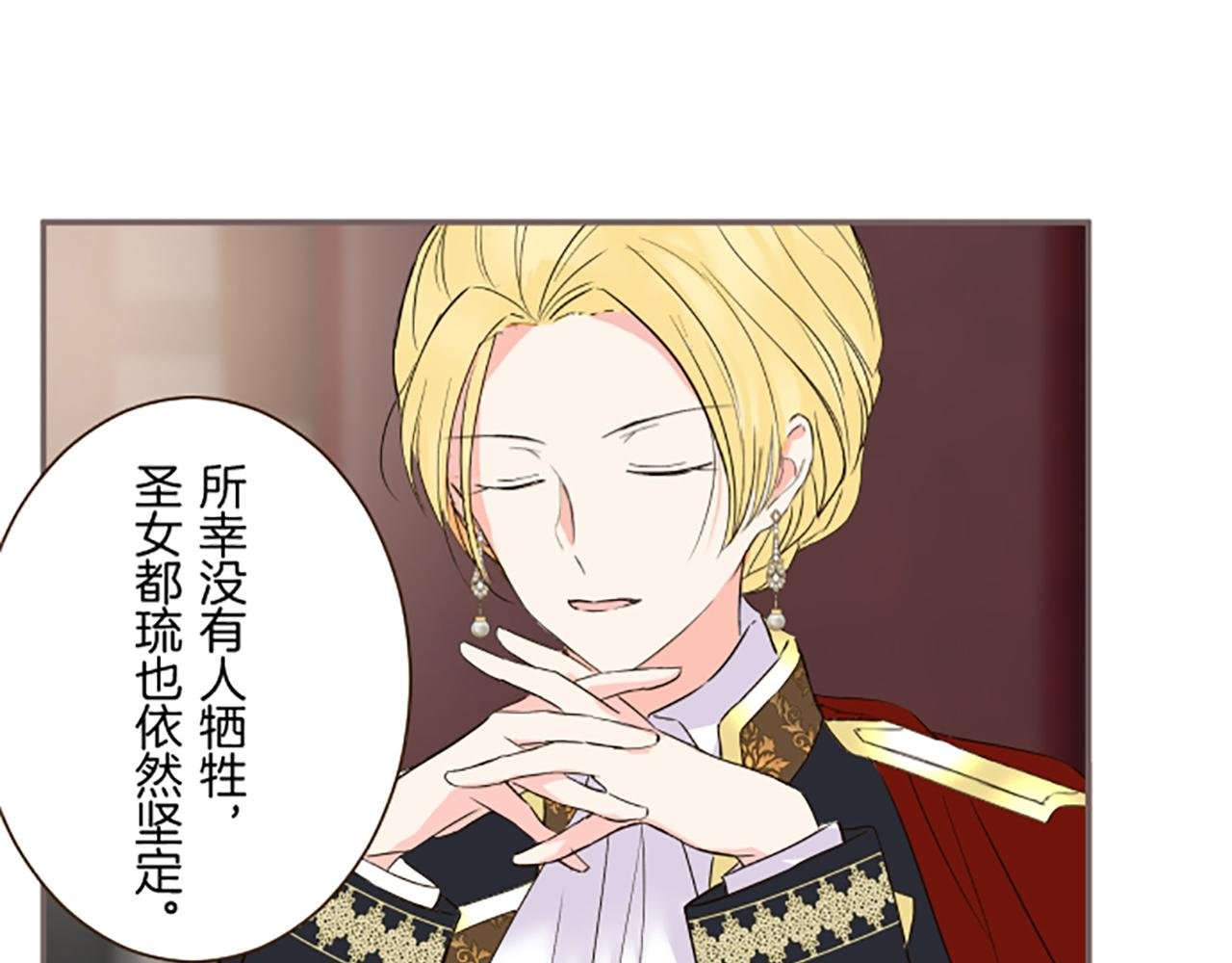 第95话 无悔