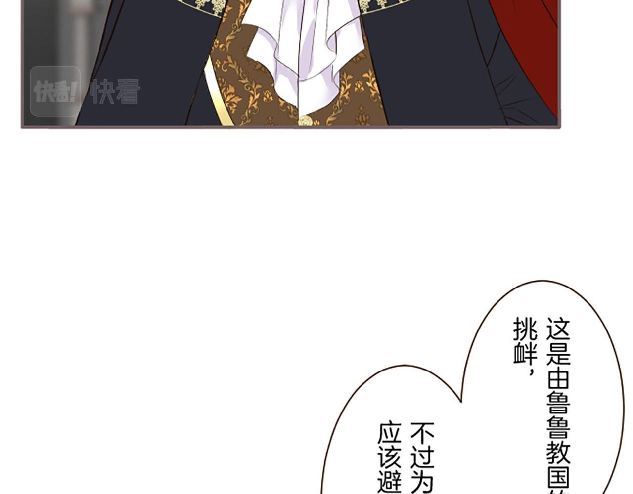 第95话 无悔