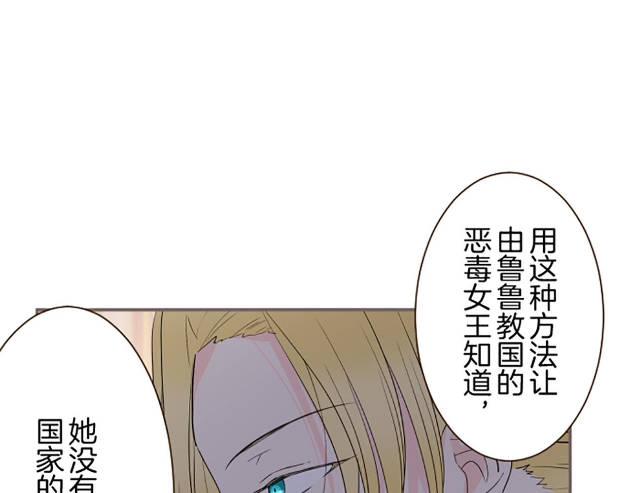 第95话 无悔