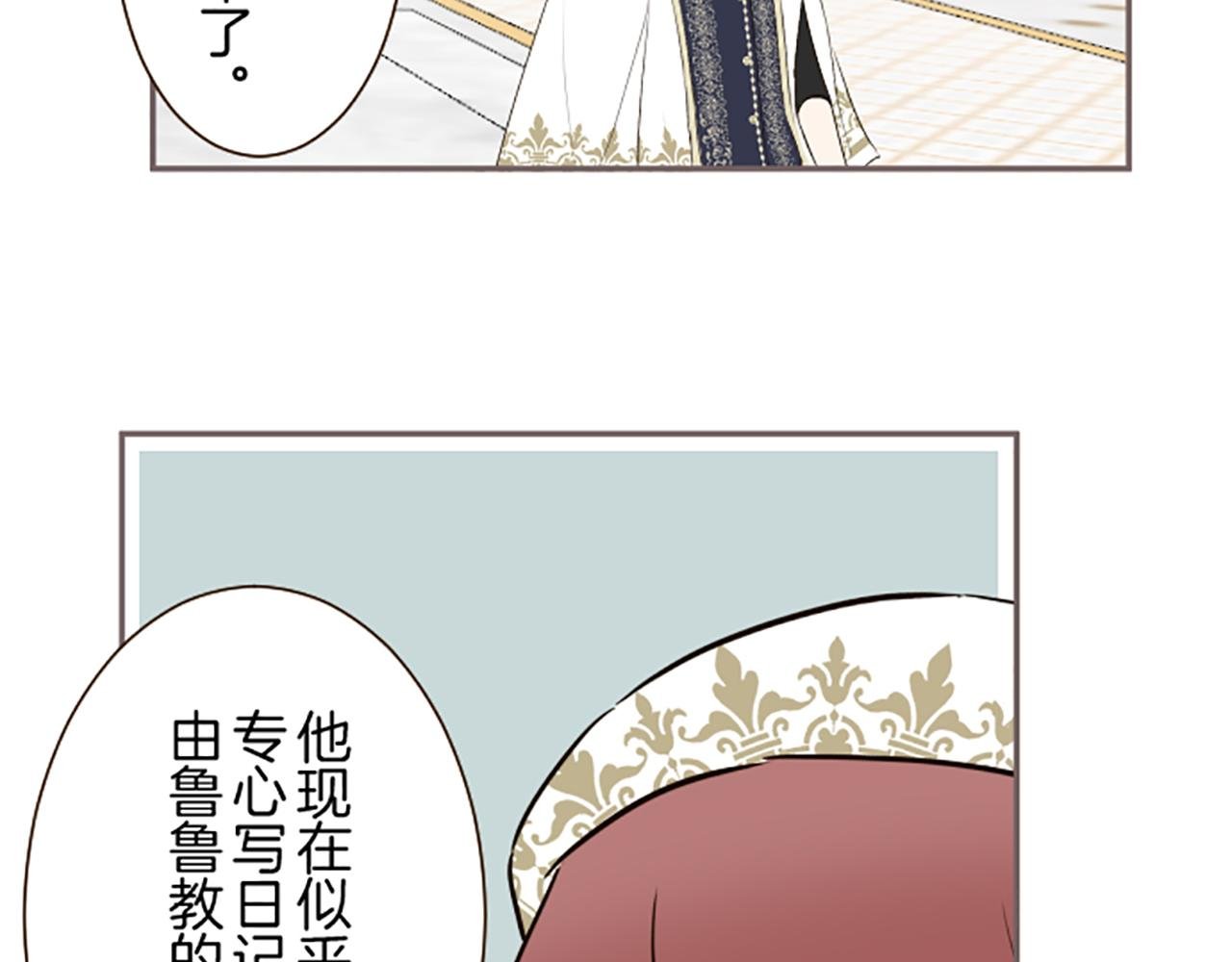 第95话 无悔