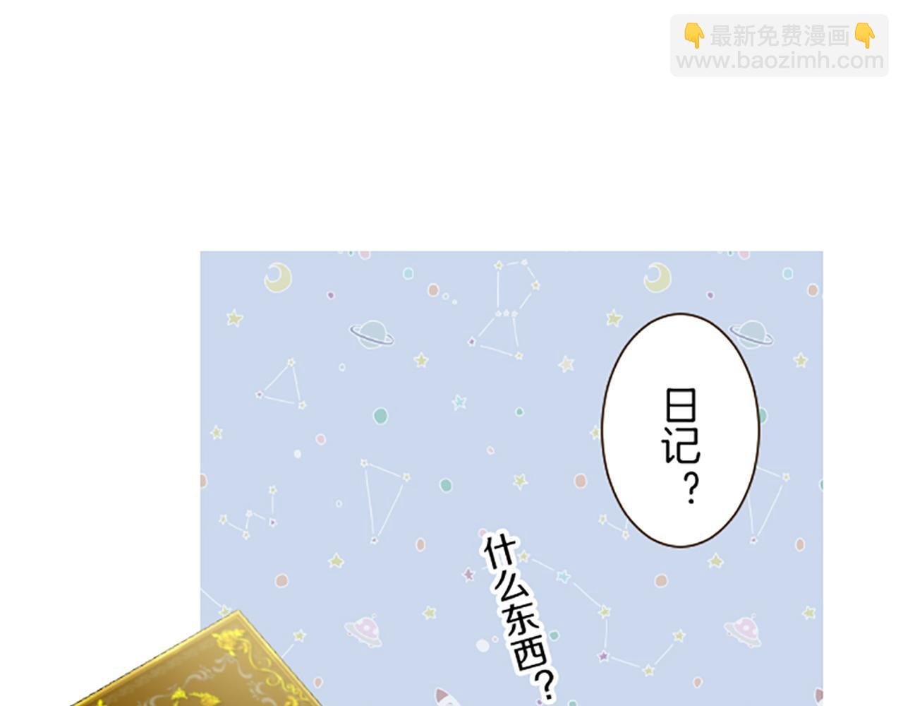 第95话 无悔
