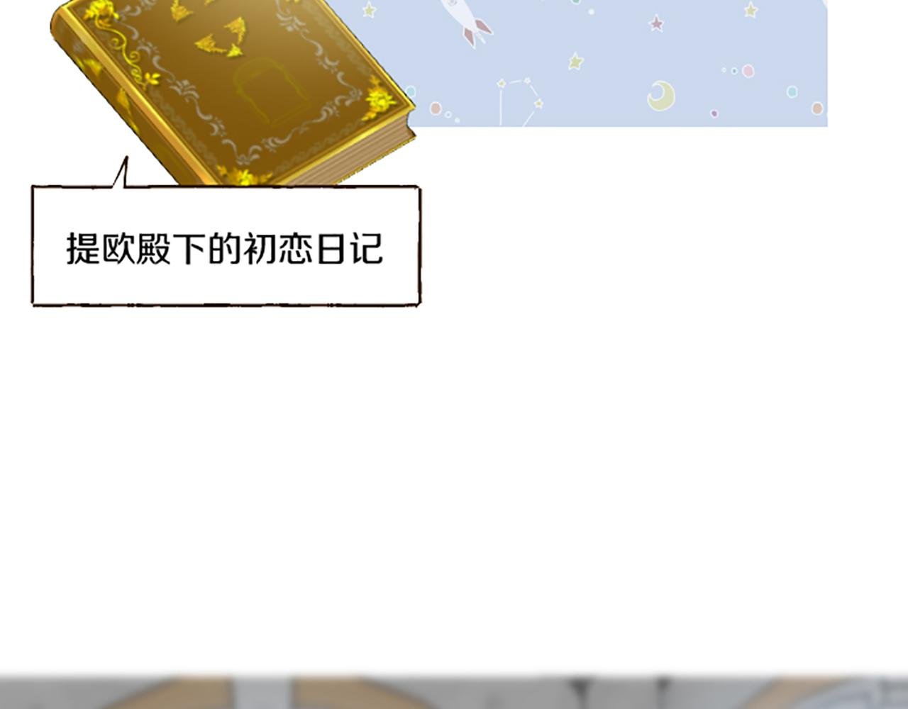 第95话 无悔