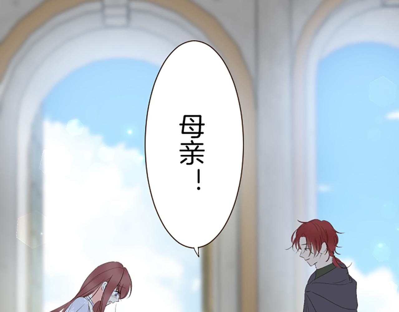 第95话 无悔