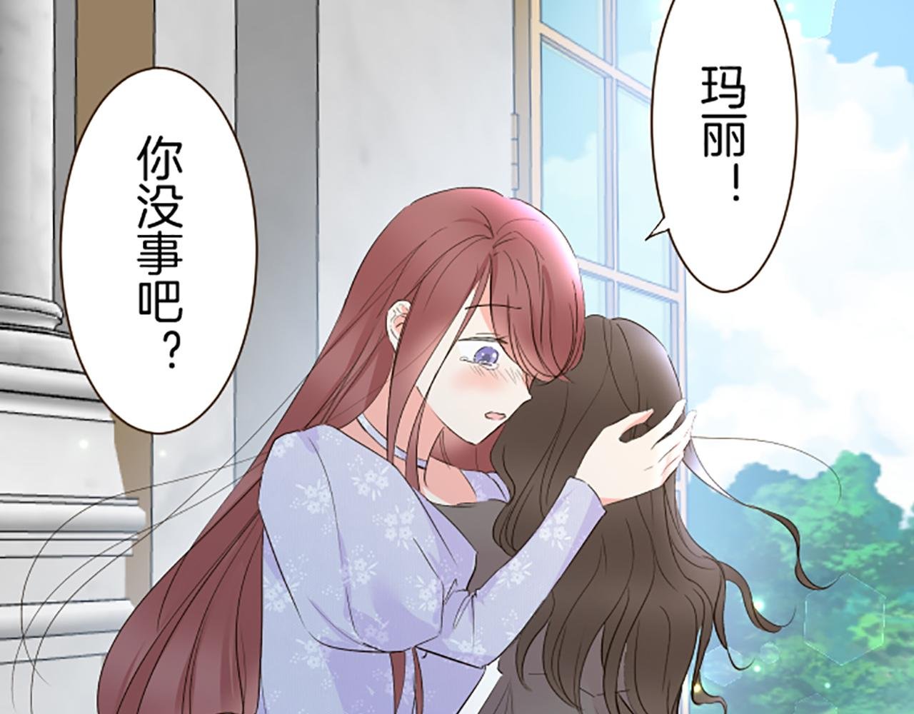 第95话 无悔