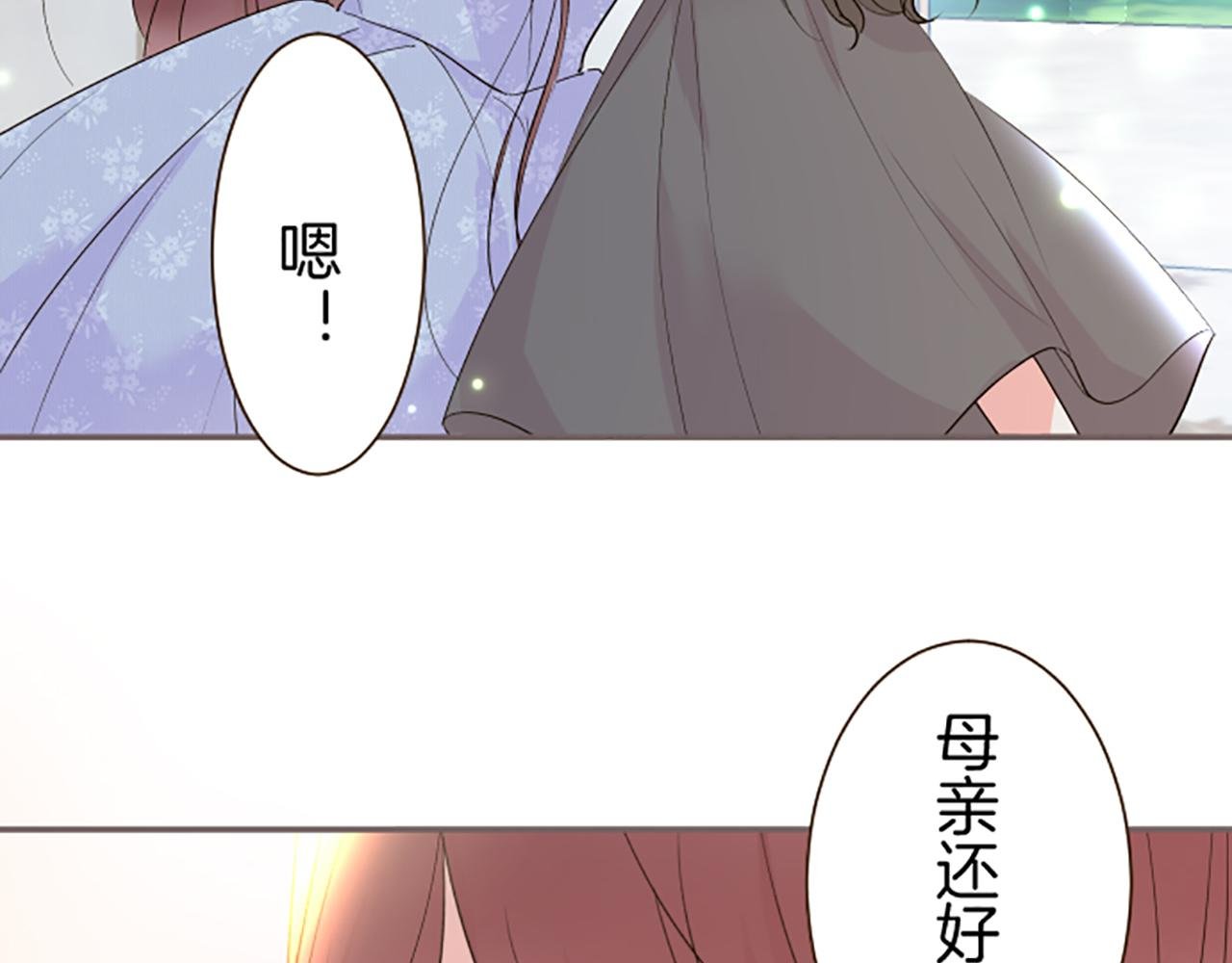 第95话 无悔