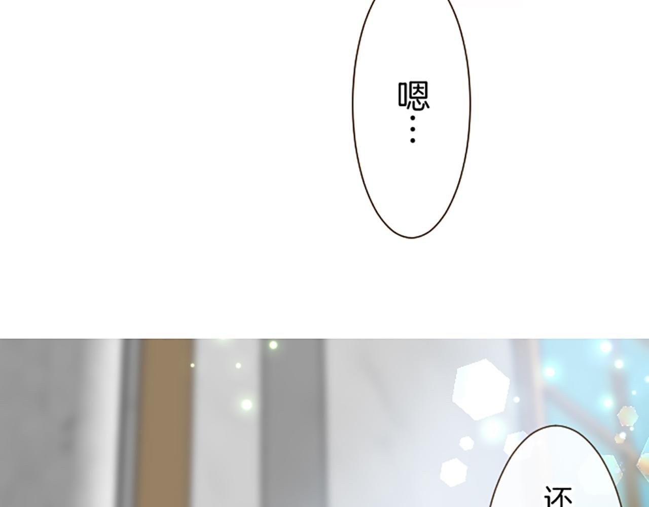 第95话 无悔