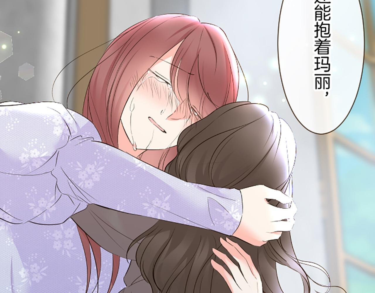 第95话 无悔