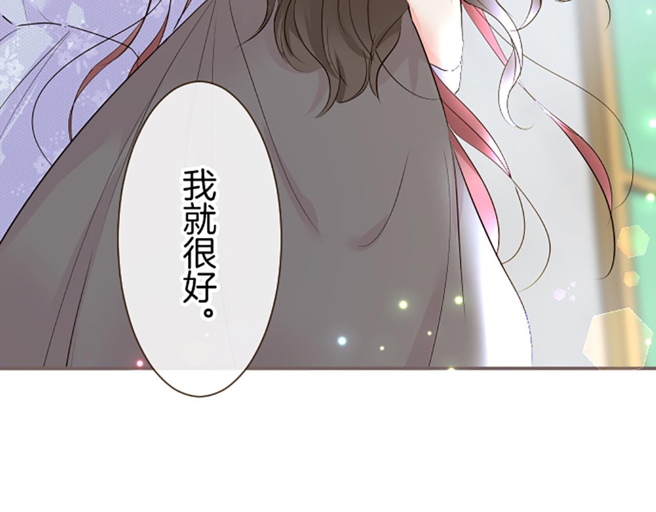 第95话 无悔