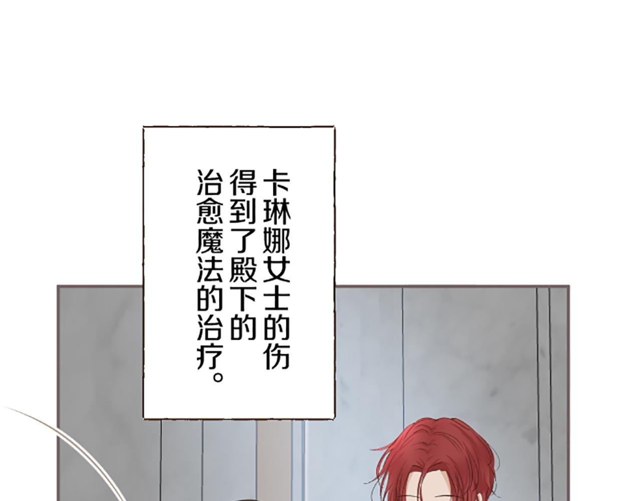 第95话 无悔