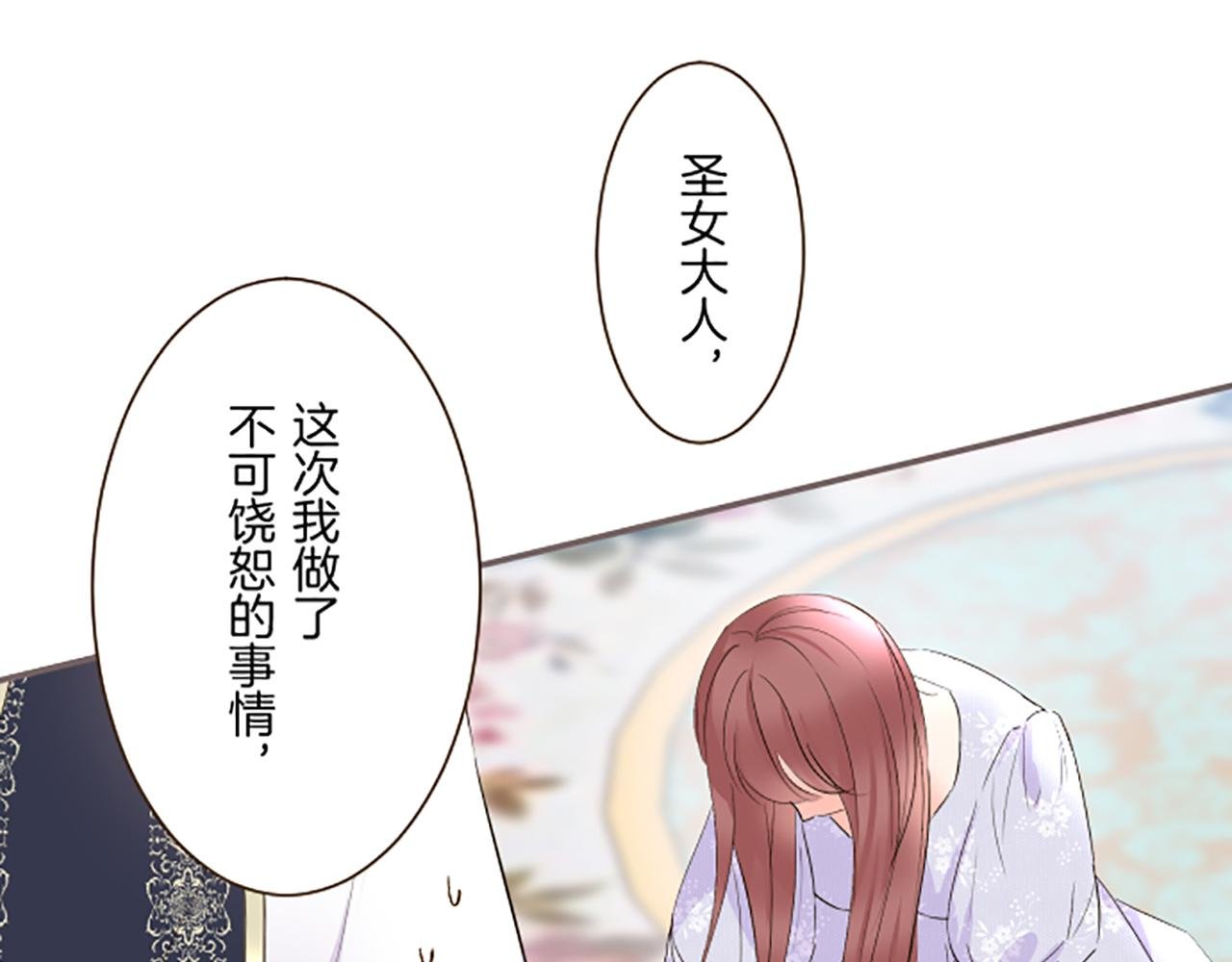第95话 无悔
