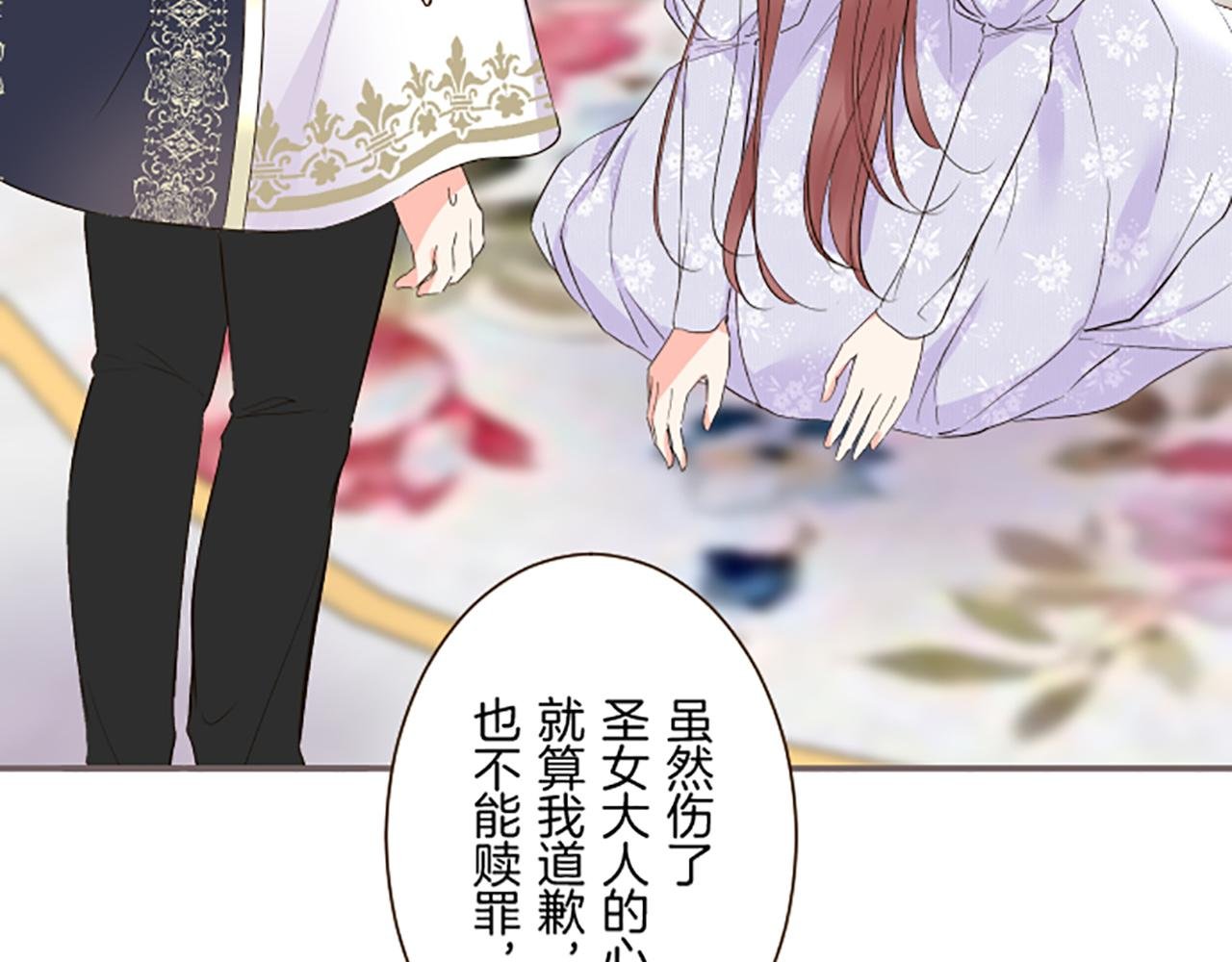 第95话 无悔