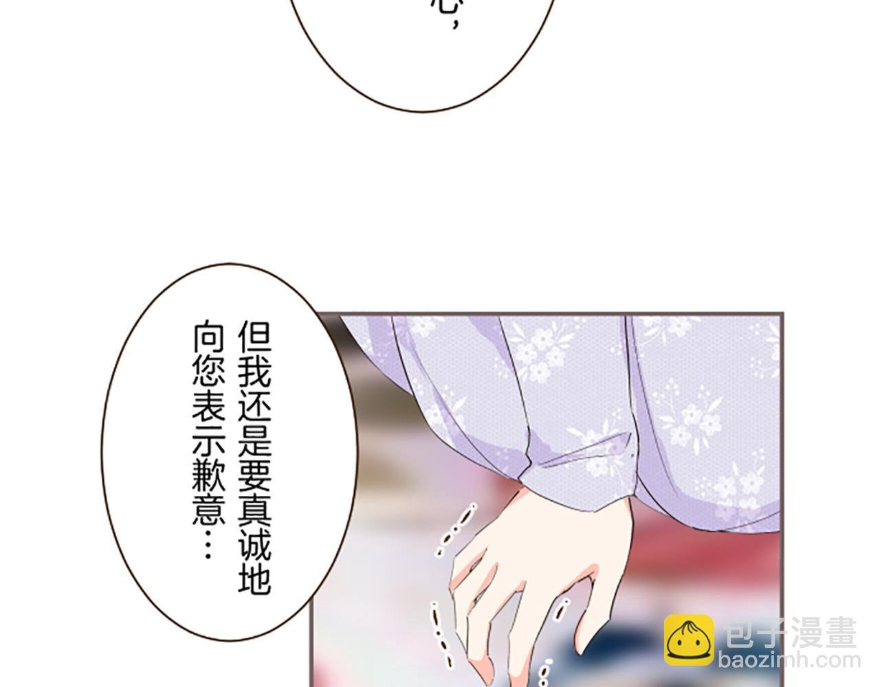 第95话 无悔