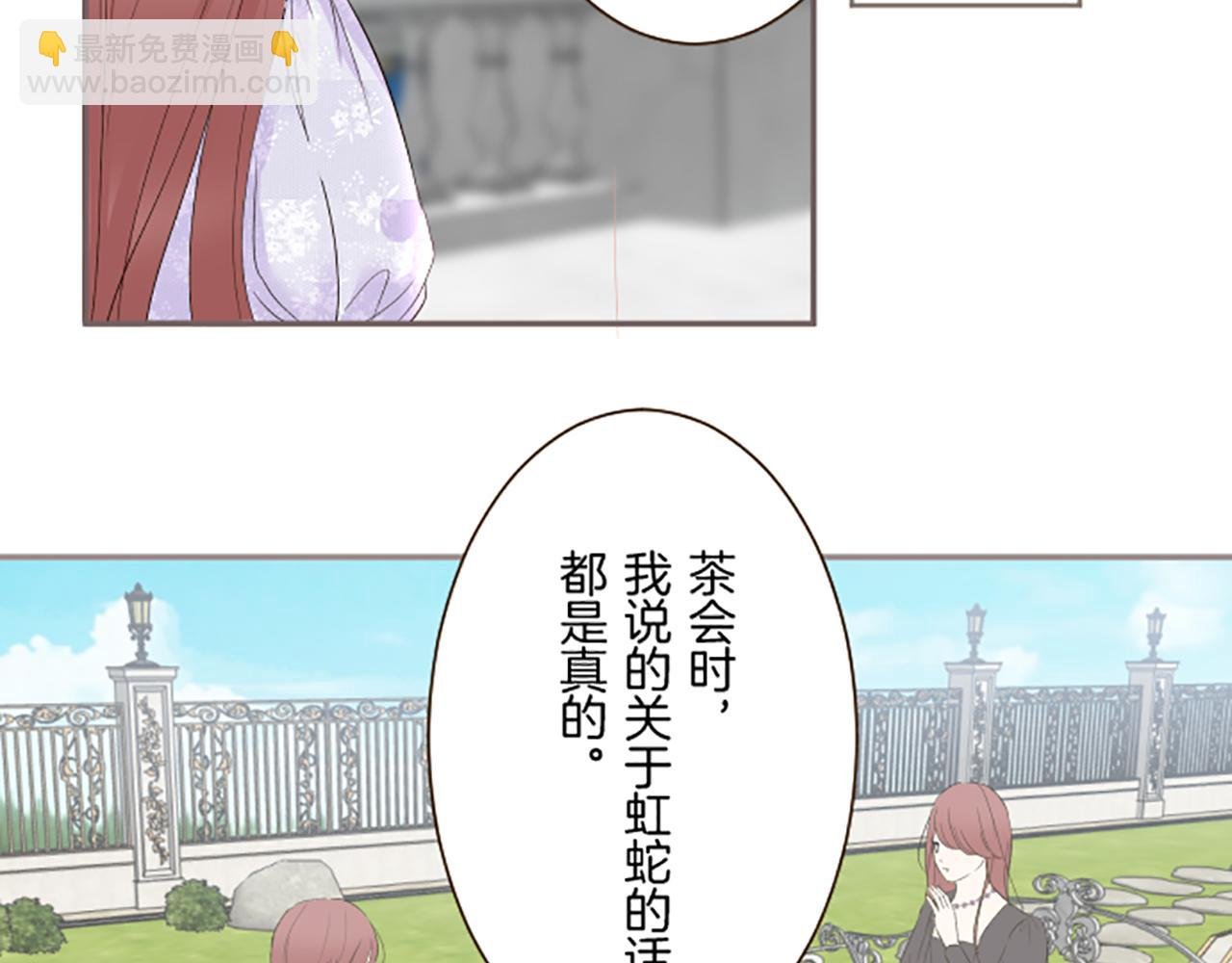 第95话 无悔