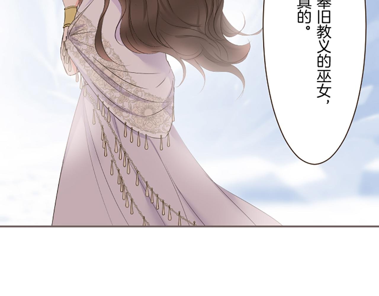 第95话 无悔