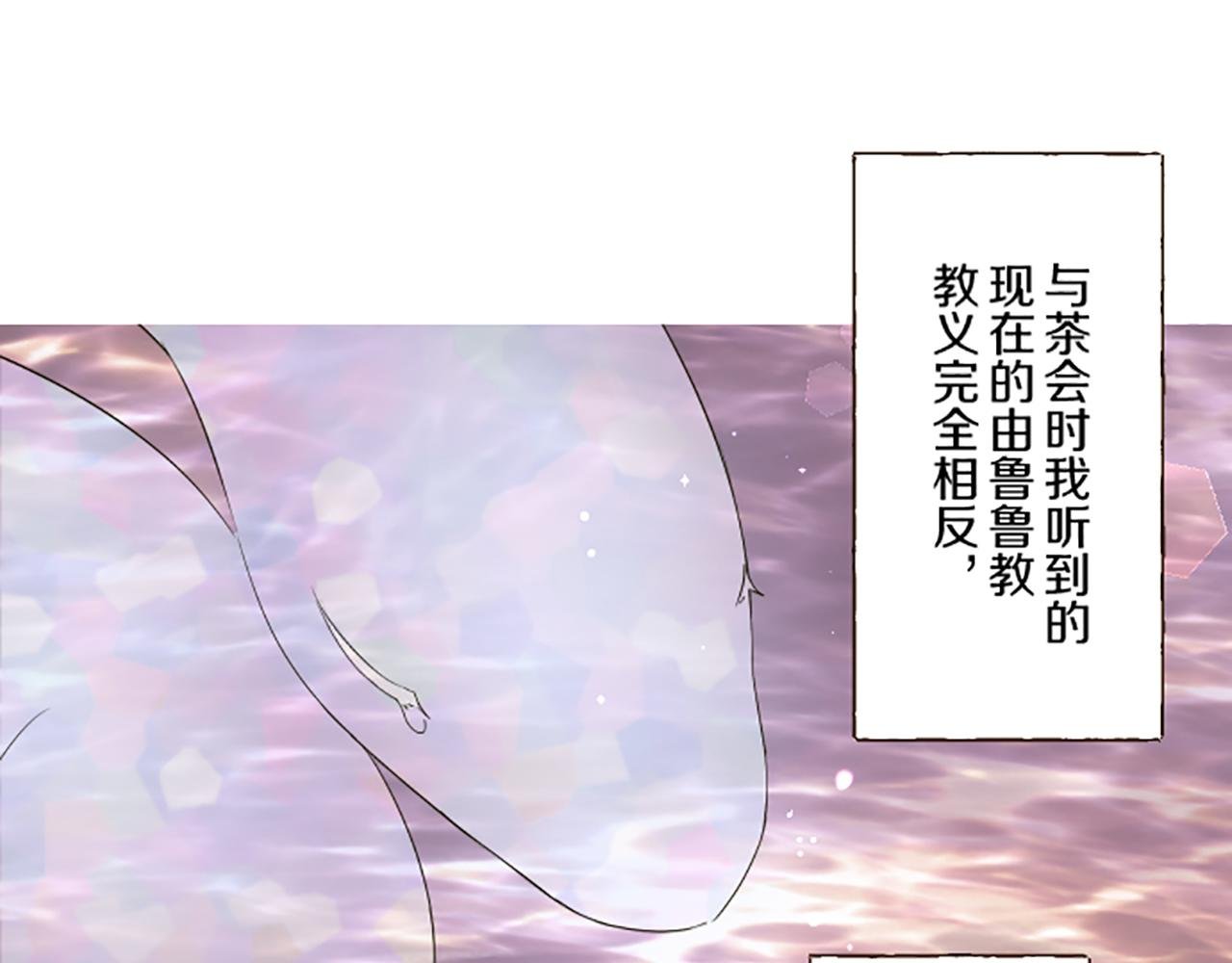 第95话 无悔