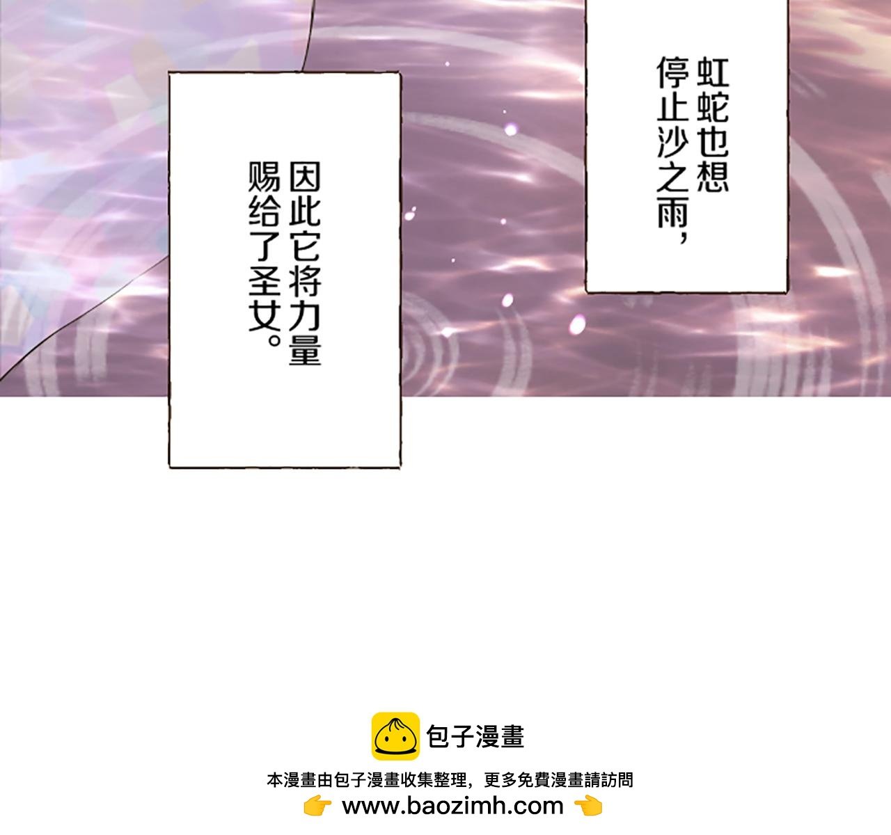 第95话 无悔