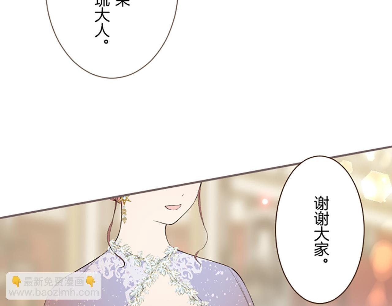 第97话 诞辰庆典