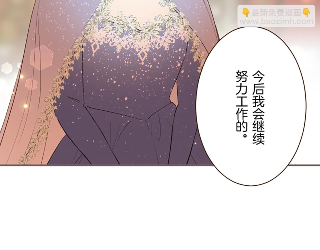第97话 诞辰庆典