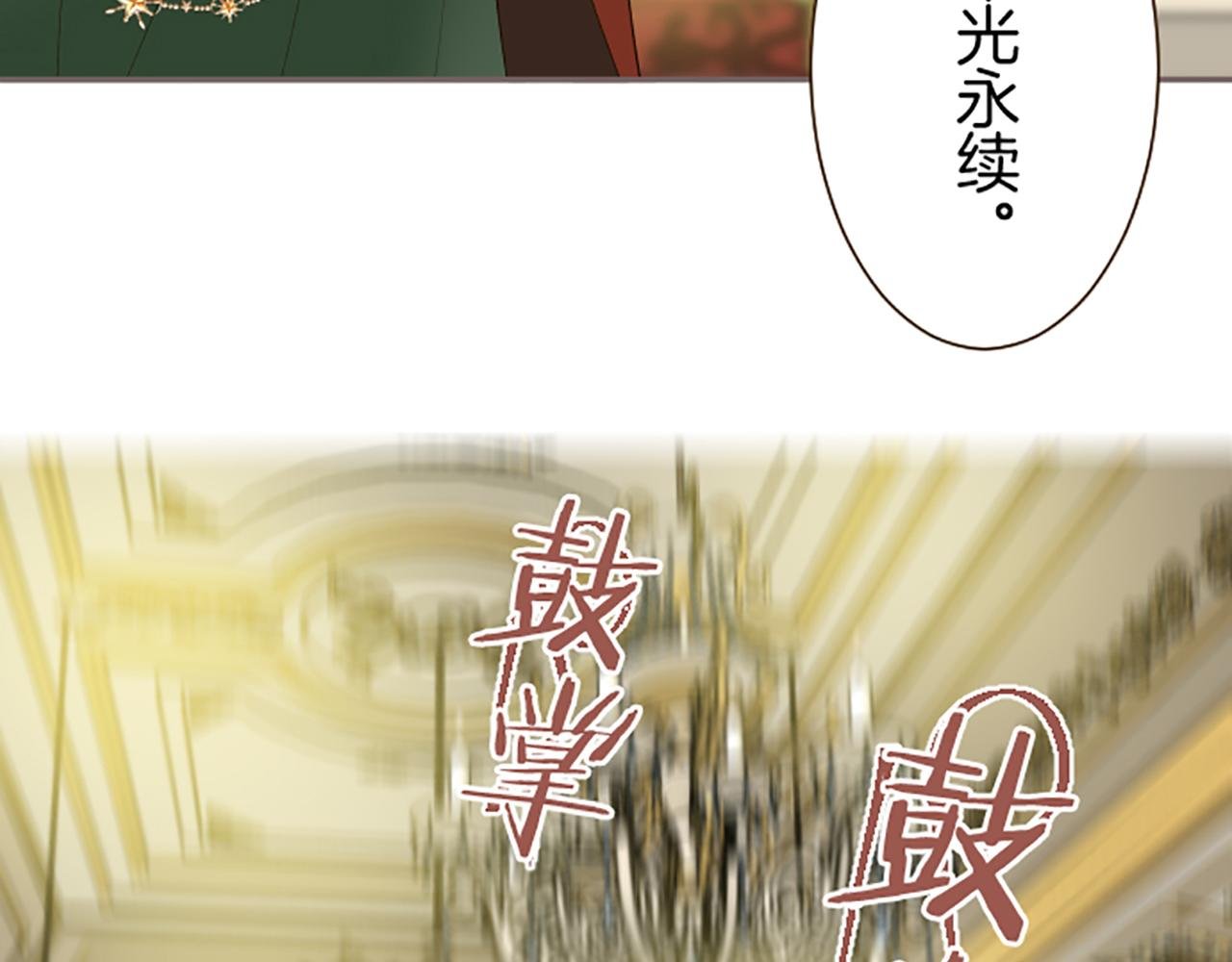 第97话 诞辰庆典