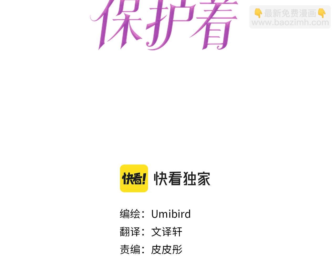第97话 诞辰庆典