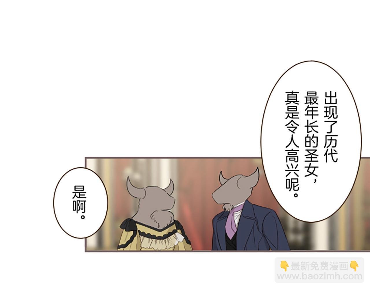 第97话 诞辰庆典