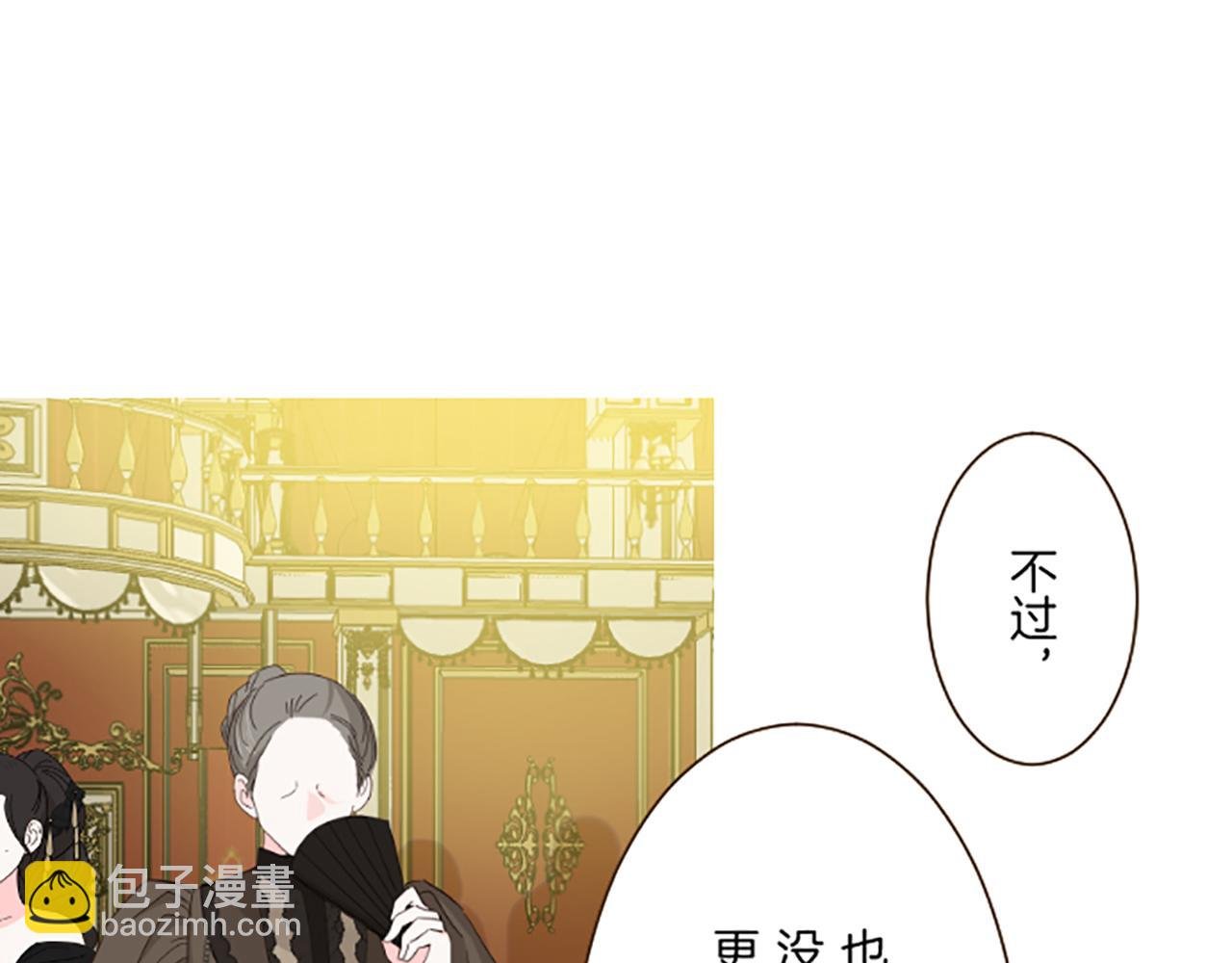 第97话 诞辰庆典