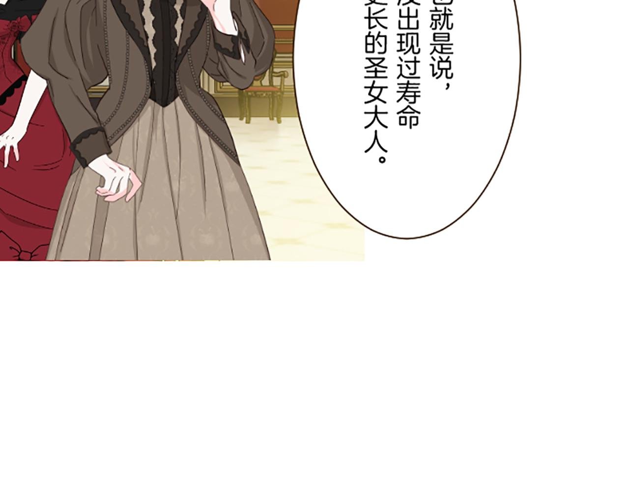 第97话 诞辰庆典