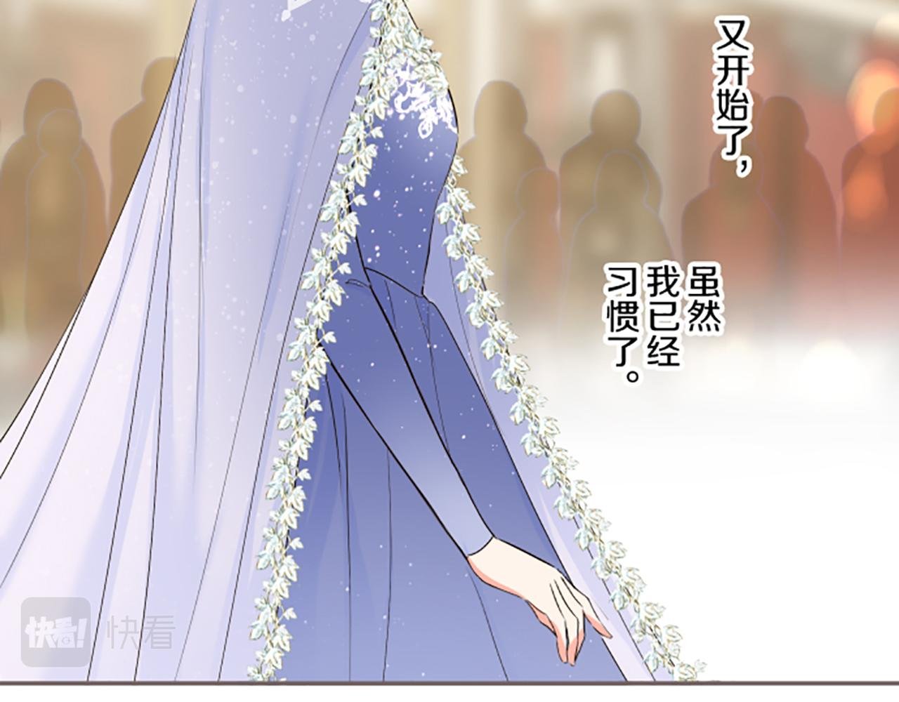 第97话 诞辰庆典