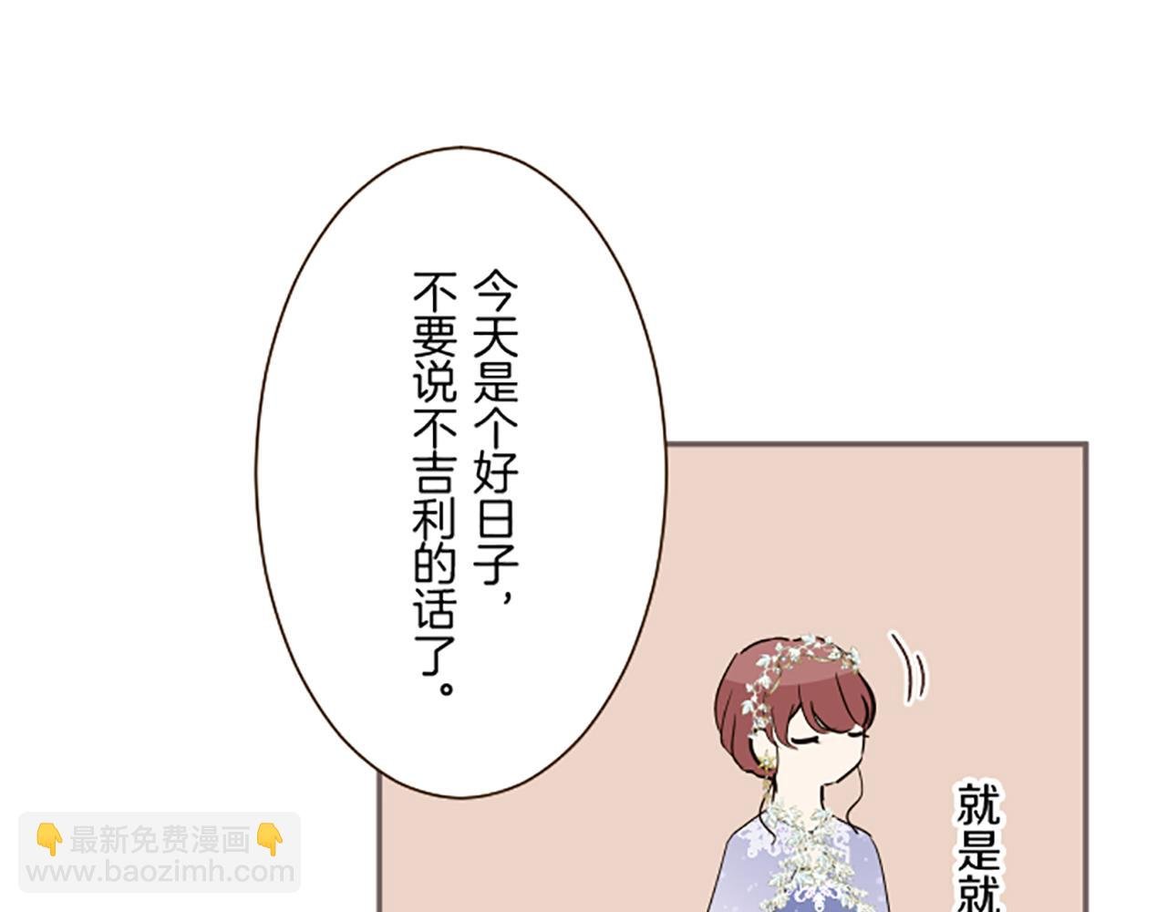 第97话 诞辰庆典