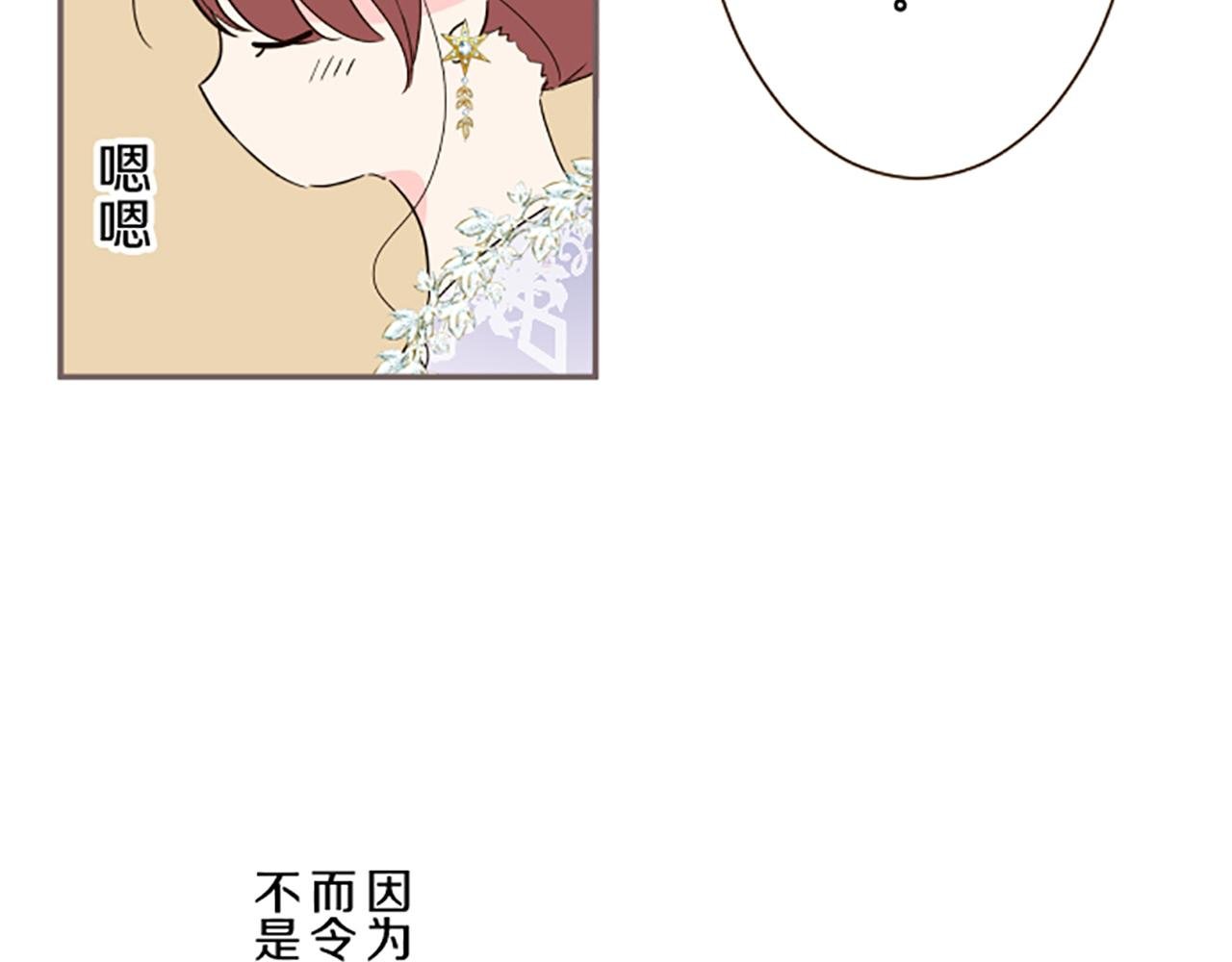 第97话 诞辰庆典
